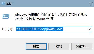 大神教您win10系统快捷方式图标变白框的技巧