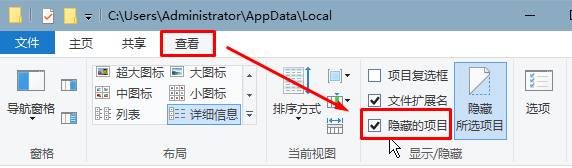 win10快捷方式图标变白框该怎么办？win10软件图标变白的解决方法！