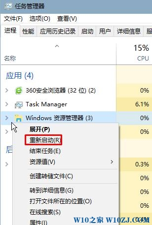 win10快捷方式图标变白框该怎么办？win10软件图标变白的解决方法！