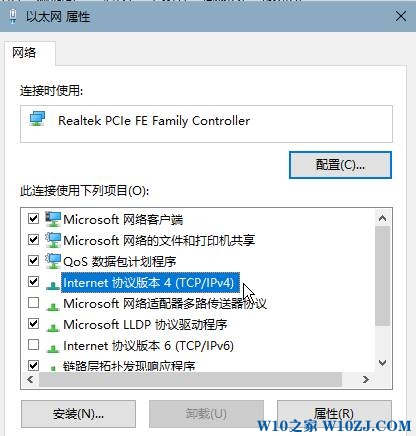 win10默认网关不可用该怎么办？默认网关不可用的修复方法！