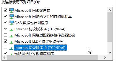 win10默认网关不可用该怎么办？默认网关不可用的修复方法！