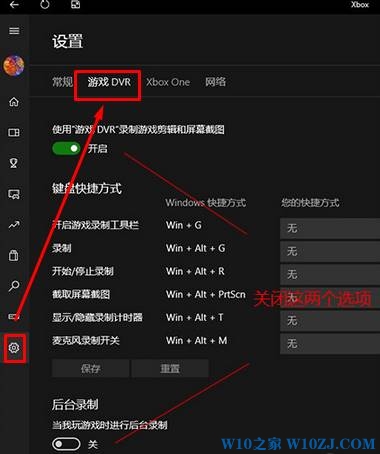 Win10电脑玩游戏卡是什么原因？win10玩游戏卡的优化方法!