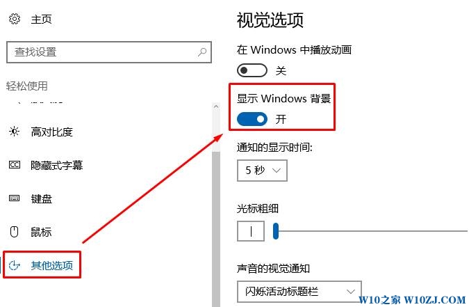 win10背景设置不了该怎么办？win10背景颜色不能更改的解决方法!