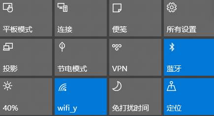 华为蓝牙音箱怎么连接电脑？win10系统连接蓝牙音箱的方法！