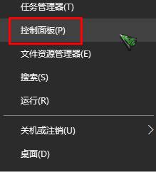 Win10正式版lol客户端安全组件加载失败怎么办？