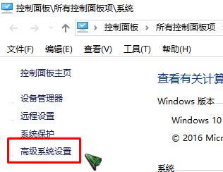 Win10关机自动重启该怎么办？win10电脑关机后自动开机的解决方法！