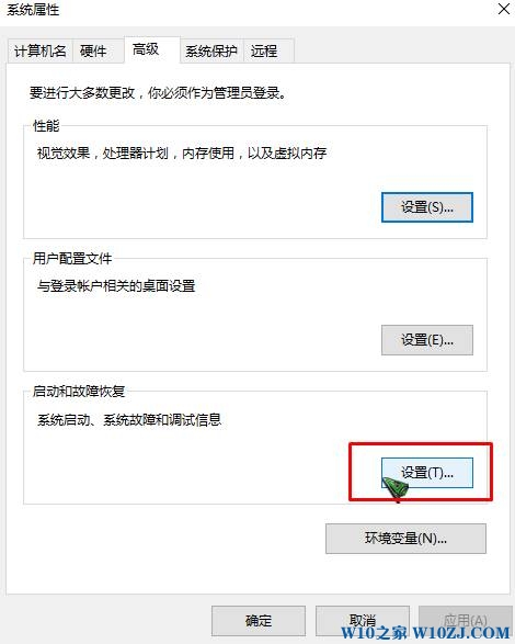 Win10关机自动重启该怎么办？win10电脑关机后自动开机的解决方法！