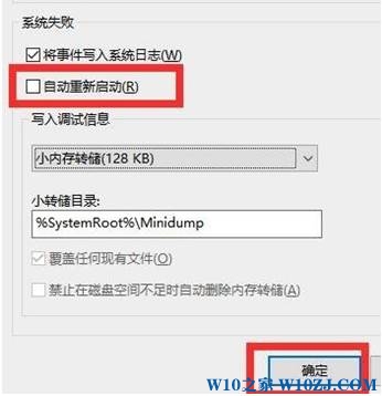 Win10关机自动重启该怎么办？win10电脑关机后自动开机的解决方法！