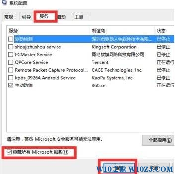 Win10关机自动重启该怎么办？win10电脑关机后自动开机的解决方法！