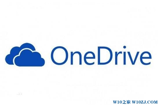 为你操作win10系统删除onedrive导航栏图标的图文办法