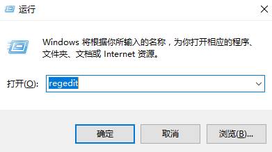 如何删除此电脑中的onedrive图标？win10删除onedrive导航栏图标的方法！