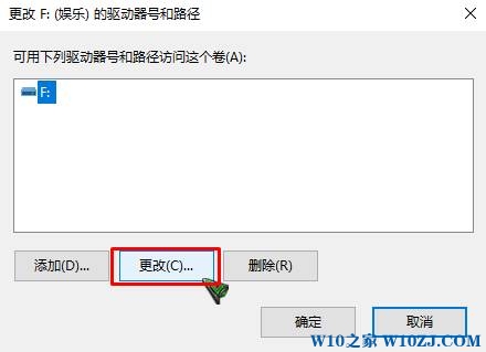 Win10 tgp驱动器中没有磁盘该怎么办？tgp_daemon.exe 没有磁盘处理方法！