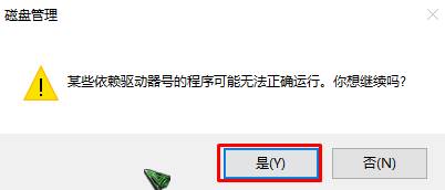 Win10 tgp驱动器中没有磁盘该怎么办？tgp_daemon.exe 没有磁盘处理方法！