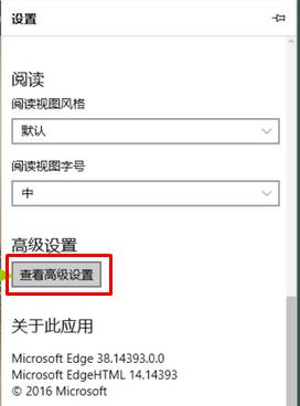 win10点开edge未响应该怎么办？Microsoft Edge浏览器未响应的解决方法！