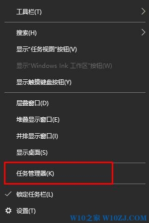 Win10通知区域图标 图标都没了该怎么办？【win10之家】