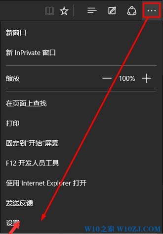 Win10经常弹出edge浏览器认证网络的解决方法！【win10之家】