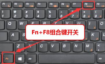 老司机调解win10系统笔记本字母变成数字的修复方法