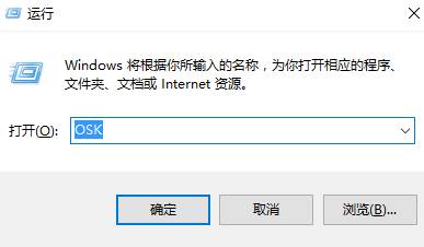 Win10笔记本字母变成数字是怎么回事？