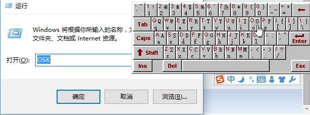 Win10笔记本字母变成数字是怎么回事？