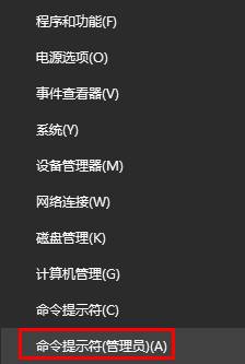 帮您处理win10系统网络共享中心卡死的图文教程