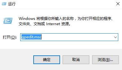 手把手教您win10系统禁用cortana的设置方法