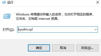 教你操作win10系统禁止远程控制的修复步骤