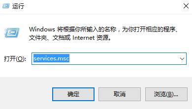 Win10禁止远程控制的设置方法！