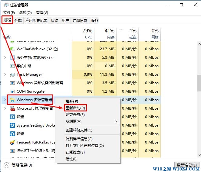 win10打开或关闭系统图标 网络灰色的完美解决方法！【无需重启】