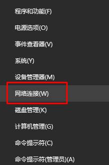 wifi密码忘了怎么办？wifi密码忘了从电脑上查的方法【win10之家】