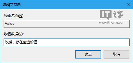 Win10秘笈：让Cortana搜索栏显示你爱听的话