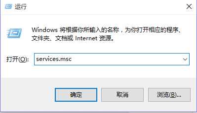 深度技术处理win10系统关闭兼容性助手的图文方法