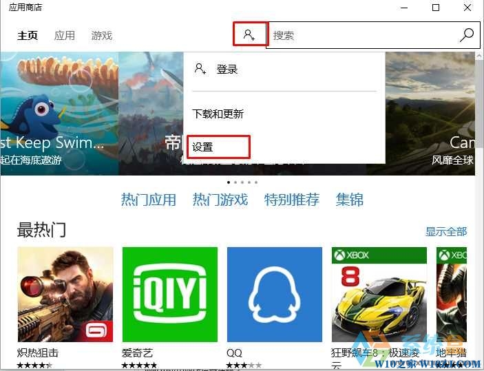 笔者修复win10系统禁止应用自动更新的处理方法