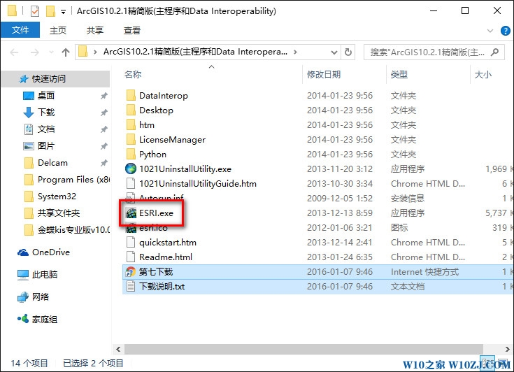 技术编辑还原win10系统Arcgis10安装+破解的详细方案