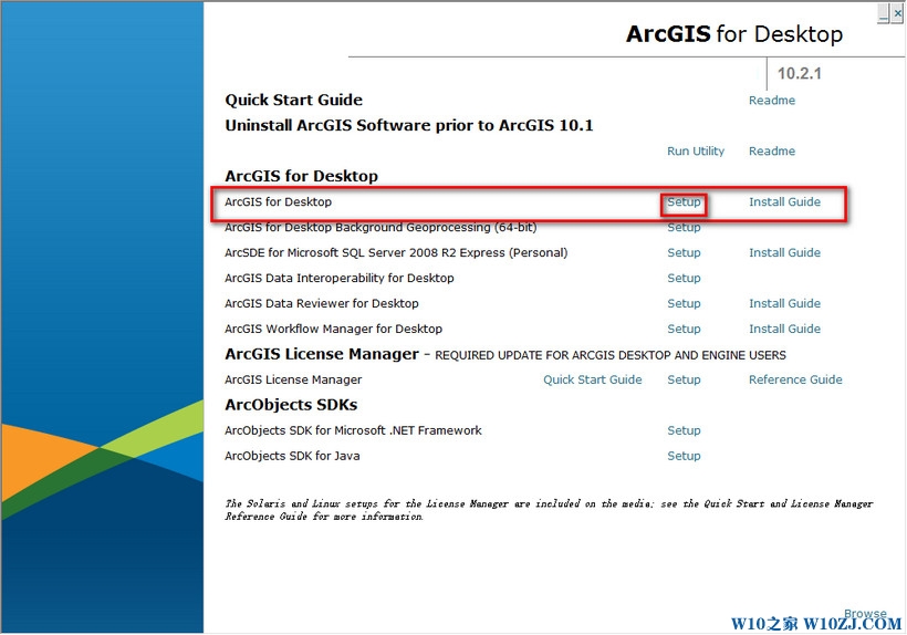 Arcgis 10.2 WIN10 64位详细图文安装教程