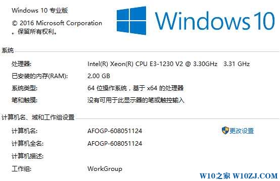 大师为你演示win10系统没有可用于此显示器的笔或触控输入的操作教程