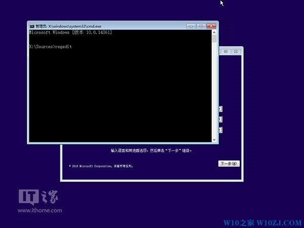 小熊解答win10系统无法启动安全模式也不能进的具体方案