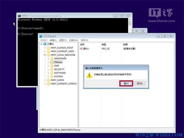 Win10大神修养：不重装，真正修复系统必备技能