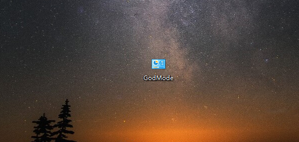 技术编辑给你传授win10系统开启God Mode模式查看所有设置的具体方案