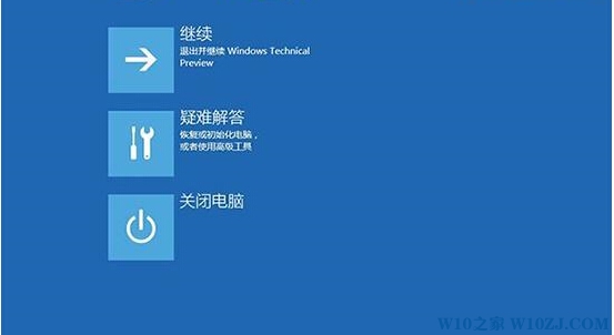 大师为你示范win10系统修复WinRe恢复环境的图文办法