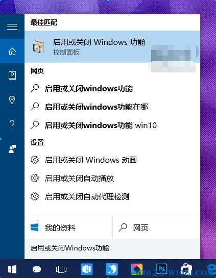 技术员讲诉win10系统游戏错误/花屏/无法最大化的解决办法