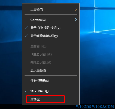 图文演示win10系统鼠标放在显示桌面按钮上时不会预览桌面的教程