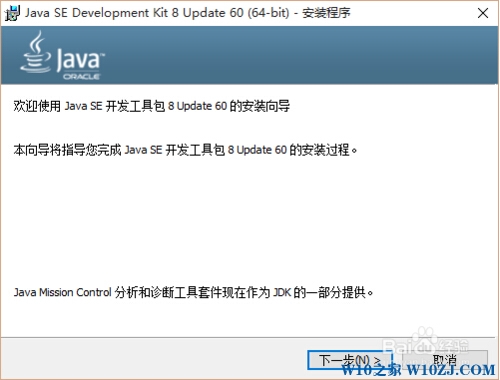 大神分析win10系统搭建Java开发环境的还原技巧