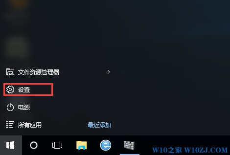 高手解惑win10系统Windows Defender添加白名单,排除文件的步骤介绍