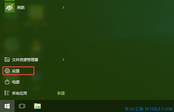 老毛桃处理win10系统快速启动关闭的方法