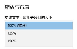 win10任务栏图标显示不全是怎么回事?