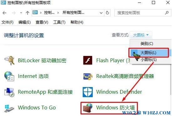 win10 get appxpackage 拒绝访问该怎么办?powershell拒绝访问的解决方法