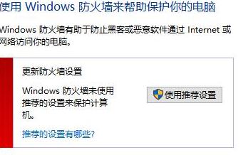 win10 get appxpackage 拒绝访问该怎么办?powershell拒绝访问的解决方法