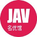 JAVA名优馆高清版