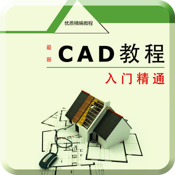 CAD快速看图免费版