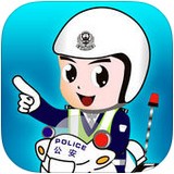 广州交警免费版